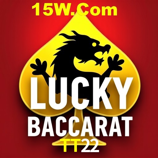 Flash Promotion TT22